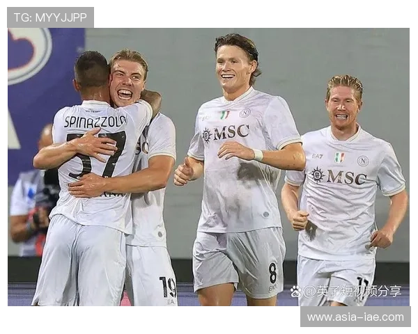 那不勒斯卫冕难度升级，冠军竞争形势趋紧