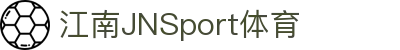 JN江南·(中国区)体育官方网站-JN SPORTS